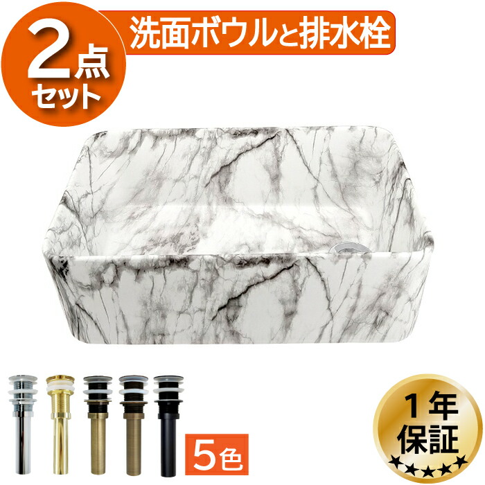 【当店目あたらしい】SANDECO洗面カウンタ 木材・建築資材・設備-洗面ボウル