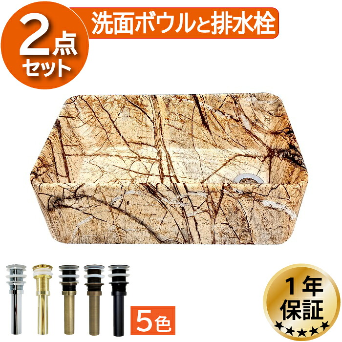 【当店目あたらしい】SANDECO洗面カウンタ 洗面用設備-花・ガーデン・DIY-木材・建築資材・設備