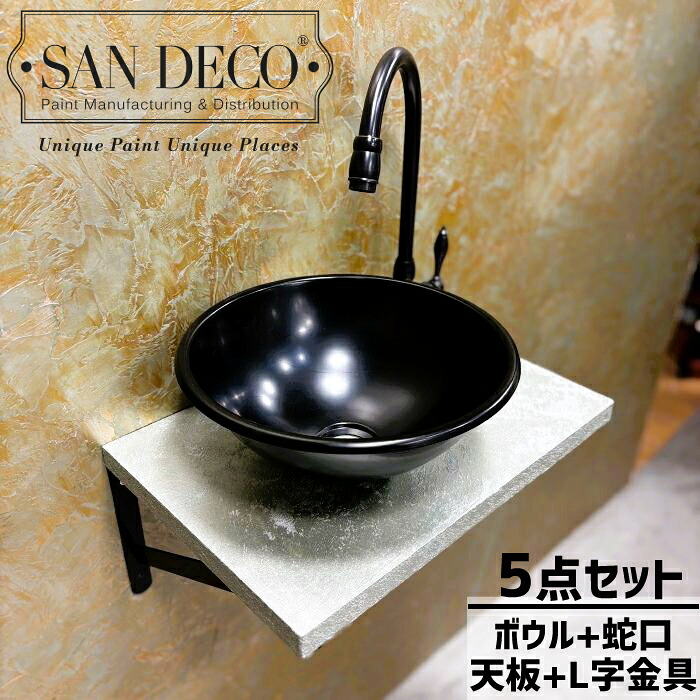 【当店事あたらしい】SANDECO洗面カウンタ