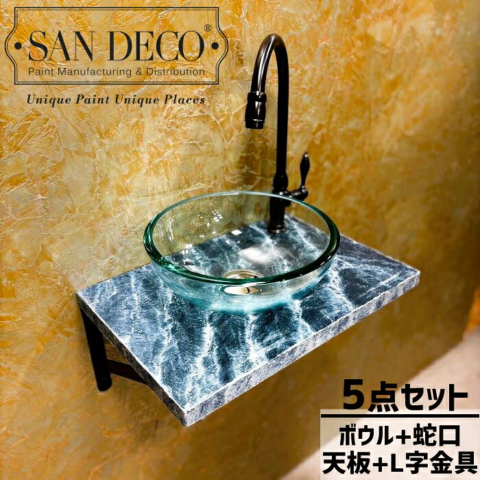 【当店事あたらしい】SANDECO洗面カウンタ