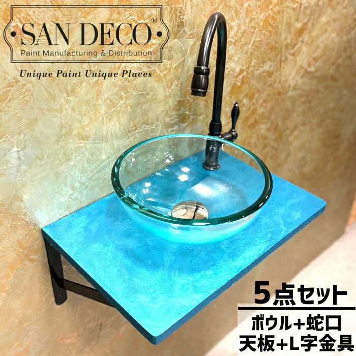 【当店事あたらしい】SANDECO洗面カウンタ