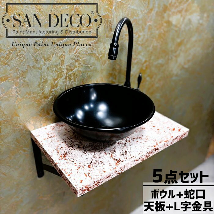 【当店事あたらしい】SANDECO洗面カウンタ