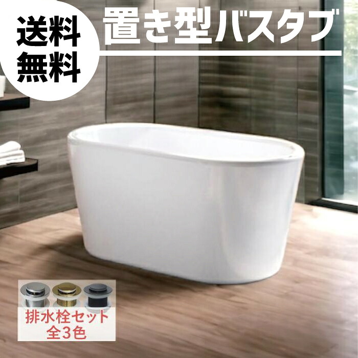 【当店事あたらしい】SANDECO洗面カウンタ