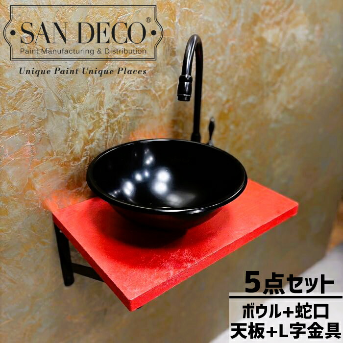 【当店事あたらしい】SANDECO洗面カウンタ