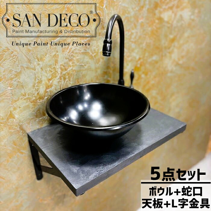 【当店事あたらしい】SANDECO洗面カウンタ