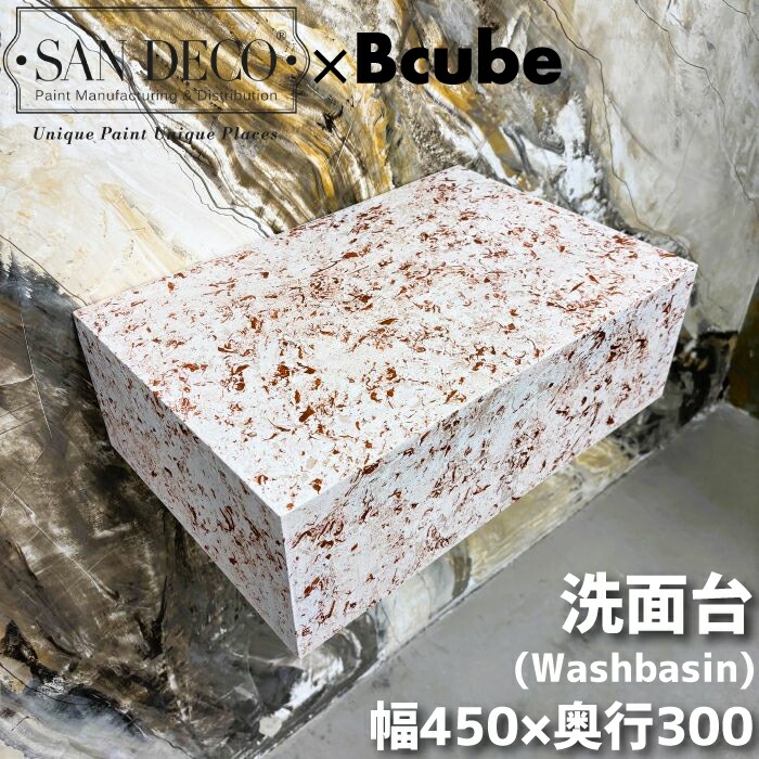 洗面台 カウンター 天板 オリジナル 木製 日本製 交換 リフォーム コンパクト 小さい おしゃれ 綺麗 DIY ピンク フレーク パール sandeco サンデコ 幅45×奥行30×高さ15cm galaxy-1119_450box