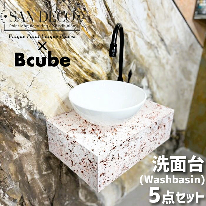【当店事あたらしい】SANDECO洗面カウンタ