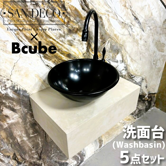 【当店事あたらしい】SANDECO洗面カウンタ