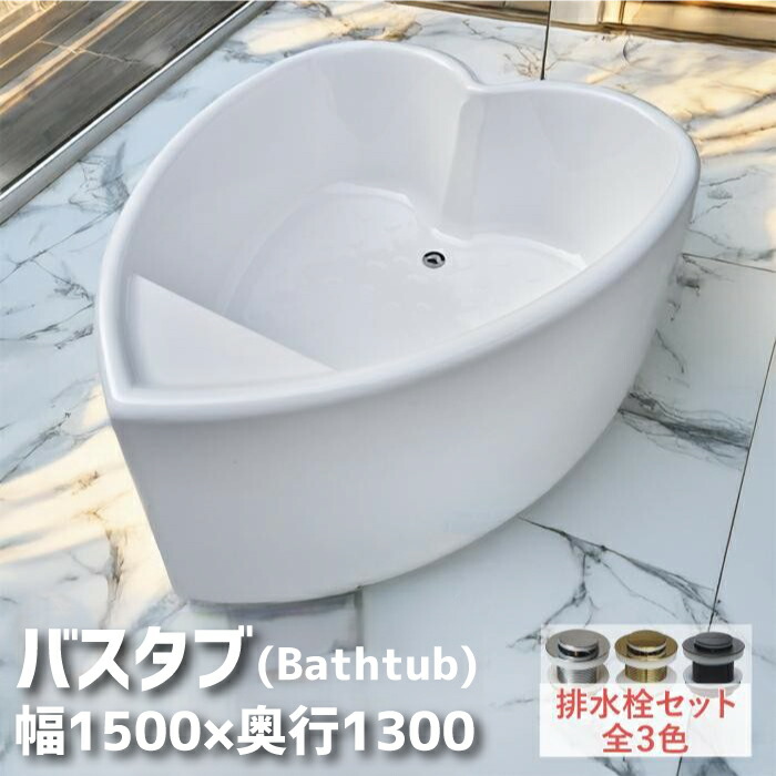 【当店一風変わった】SANDECO洗面カウンタ