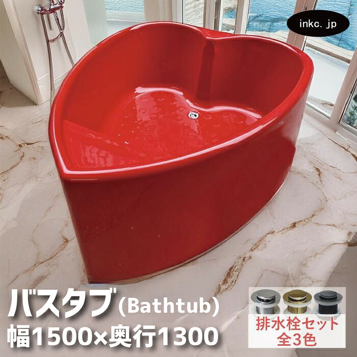 【当店一風変わった】SANDECO洗面カウンタ