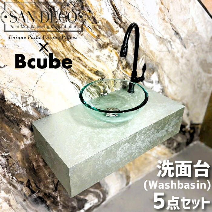 【当店事あたらしい】SANDECO洗面カウンタ