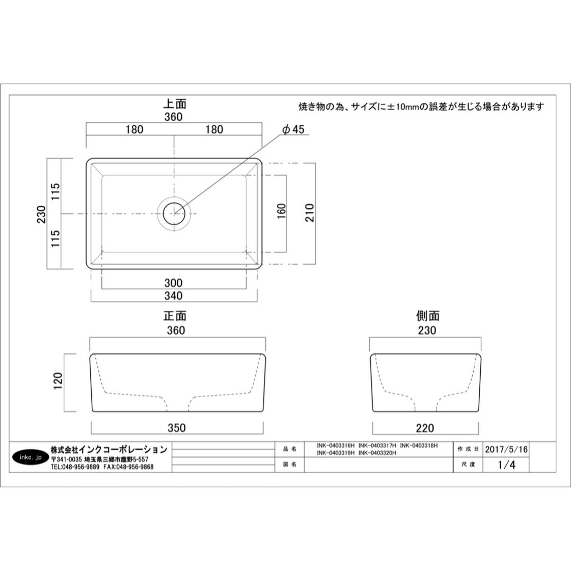 洗面台 おしゃれ 置き型 センサー自動水栓 非接触 タッチレス 陶器製 コンパクト 小さい セット 360 清潔 綺麗 安心 洗面ボウル 交換 リフォーム 白 ホワイト 4点セット 単水栓 お洒落 可愛い かわいい オンカウンター 手洗い器 幅36 奥行23 高12cm B hsset3