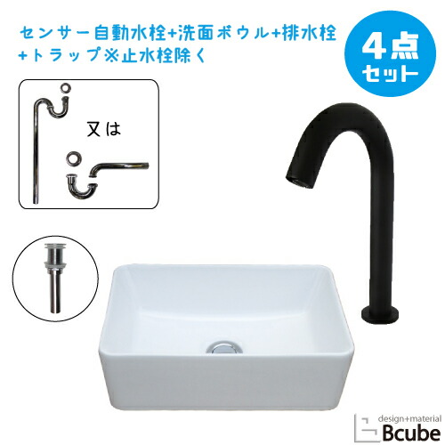 楽天市場】洗面台 コンパクト 洗面ボウル 陶器製 センサー自動水 楽天市場】洗面台 コンパクト 洗面ボウル 陶器製 センサー自動水