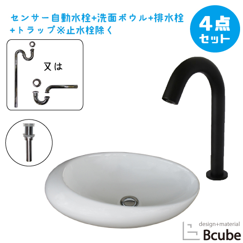 洗面台 480 センサー自動水栓 非接触 タッチレス 清潔 安心 おしゃれ 置き型 陶器製 大きい セット 洗面ボウル 交換 リフォーム 改装 Diy 大型 4点セット 単水栓 お洒落 綺麗 可愛い かわいい 手洗い器 幅48cm B hsset21 Bluewaterwells Com