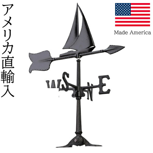 風見鶏 おしゃれ 屋根 ヨット 船 リフォーム 交換 綺麗 DIY ガーデン ホワイトホール White Hall アメリカ製 24インチ 幅45.7&times;高53.3cm WV00011｜ビーキューブ店