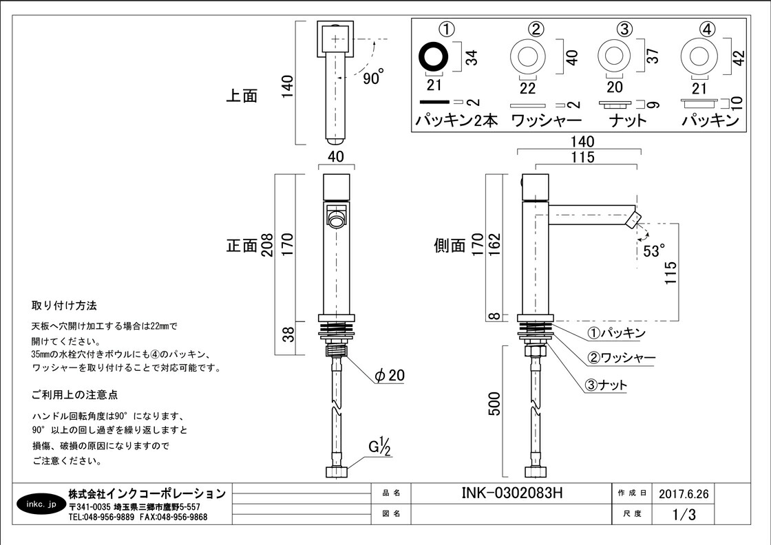 洗面台 おしゃれ 埋め込み型 陶器製 小さい コンパクト セット 洗面ボウル 交換 リフォーム 4点セット 単水栓 お洒落 綺麗 可愛い かわいい 手洗い器 幅34 5cm B hjset144 Rvcconst Com