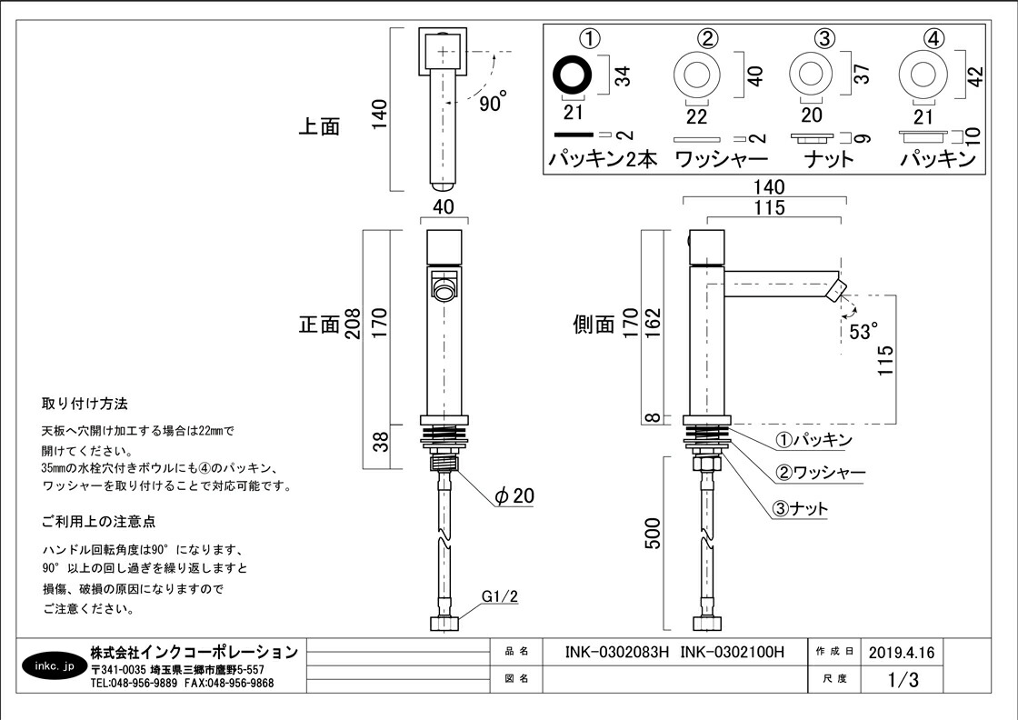 洗面台 おしゃれ 埋め込み型 陶器製 小さい コンパクト セット 洗面ボウル 交換 リフォーム 4点セット 単水栓 お洒落 綺麗 可愛い かわいい 手洗い器 幅34 5cm B hjset145 Rvcconst Com