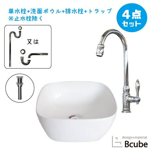 洗面台 おしゃれ 置き型 陶器製 小さい 小さめ コンパクト セット 300 洗面ボウル 交換 リフォーム 4点セット 単水栓 お洒落 綺麗 可愛い かわいい 手洗い器 幅30cm B-0405088H-0302004Hset 28,600円