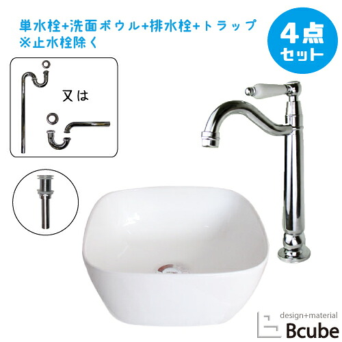 洗面台 おしゃれ 置き型 陶器製 小さい 小さめ コンパクト セット 300 洗面ボウル 交換 リフォーム 4点セット 単水栓 お洒落 綺麗 可愛い かわいい 手洗い器 幅30cm B-0405088HJset151|ビーキューブ店