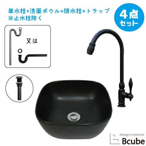 洗面台セット 黒・白 陶器 蛇口付き 楽天市場】楽天ランキング1位獲得 洗面台 300 おしゃれ 置き型