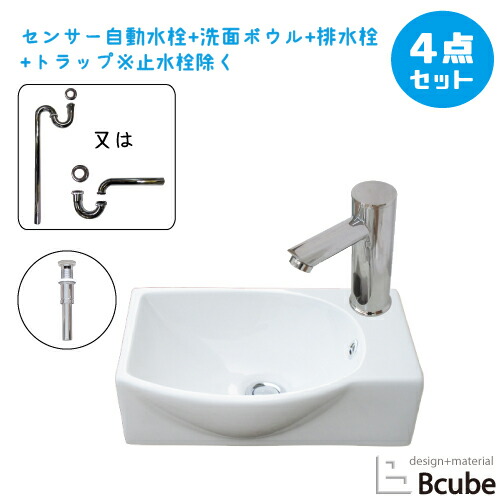 ランキング１位獲得 洗面台 おしゃれ 400 小さい コンパクト 置き型 センサー自動水栓 非接触 タッチレス 陶器製 セット 綺麗 清潔 安心 洗面ボウル 交換 リフォーム 4点セット 単水栓 お洒落 可愛い かわいい 手洗い器 幅40cm B-0405061HSset37