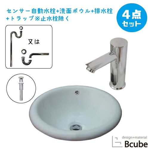 セール価格 公式 売り切れ ７月下旬入荷予定 洗面台 おしゃれ 置き型 センサー自動水栓 非接触 タッチレス 陶器製 大きい セット 470 清潔 綺麗 安心 洗面ボウル 交換 リフォーム 4点セット 単水栓 お洒落 可愛い かわいい オンカウンター 手洗い器 幅47 奥行36 高