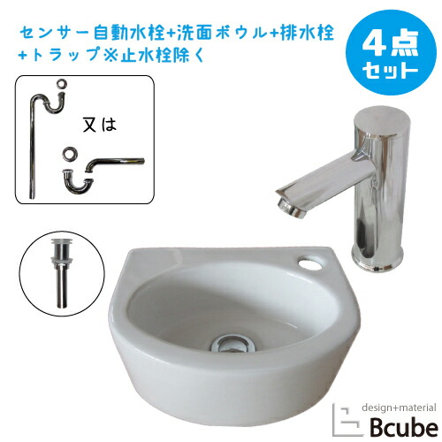 洗面台 おしゃれ 300 小さい コンパクト 置き型 壁付け センサー自動水栓 非接触 タッチレス 陶器製 セット 綺麗 清潔 安心 洗面ボウル 交換 リフォーム 4点セット 単水栓 お洒落 可愛い かわいい 手洗い器 幅30cm B hsset46 Pharmacybrandscanada Com