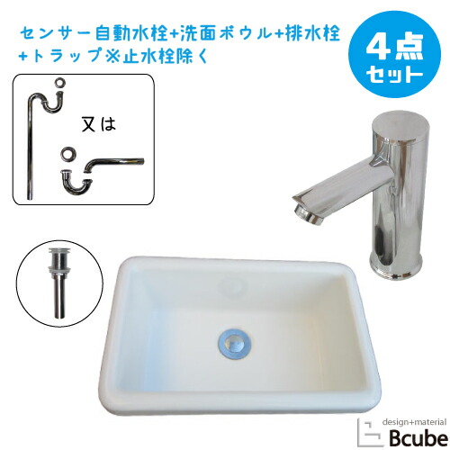 洗面台 おしゃれ 400 大きい 埋め込み型 センサー自動水栓 非接触 タッチレス 人工大理石製 セット 綺麗 清潔 安心 洗面ボウル 交換 リフォーム 4点セット 単水栓 お洒落 可愛い かわいい 手洗い器 幅40cm B hsset48 Mergertraininginstitute Com