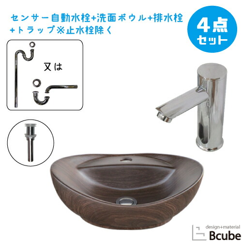 洗面台 おしゃれ 410 大きい 置き型 センサー自動水栓 非接触 タッチレス 陶器製 セット 綺麗 清潔 安心 洗面ボウル 交換 リフォーム 4点セット 単水栓 お洒落 可愛い かわいい 手洗い器 幅41cm B hsset53 Theceramicstore Co Uk