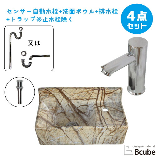 洗面台 おしゃれ 小さい コンパクト 置き型 壁付け センサー自動水栓 非接触 タッチレス 陶器製 セット 綺麗 清潔 安心 洗面ボウル 交換 リフォーム 4点セット 単水栓 お洒落 可愛い かわいい 手洗い器 幅35 5cm B hsset54 Mowasay Com