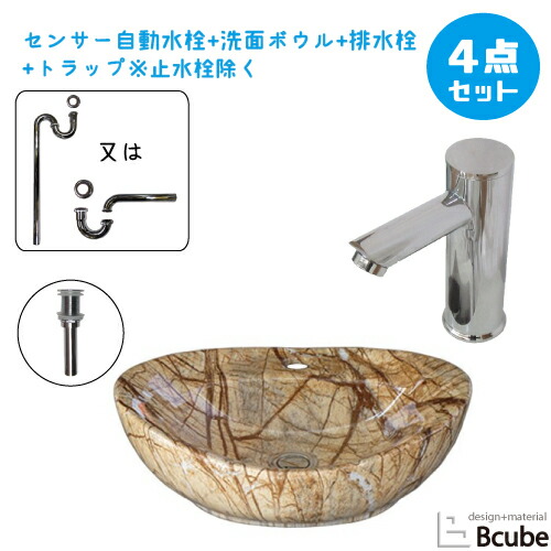 洗面台 おしゃれ 410 大きい 置き型 センサー自動水栓 非接触 タッチレス 陶器製 セット 綺麗 清潔 安心 洗面ボウル 交換 リフォーム 4点セット 単水栓 お洒落 可愛い かわいい 手洗い器 幅41cm B hsset57 Mergertraininginstitute Com