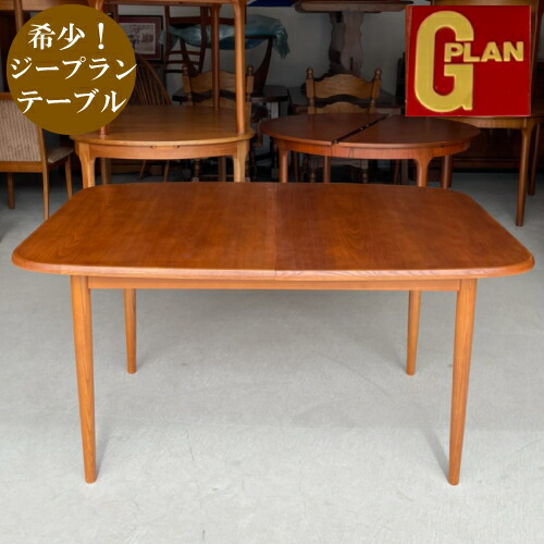 ジープラン G Plan フレスコ Fresco 料理 ヴィンテージ アンティーク ヨーロピアン 家具 愛くるしげ レトロ 格好よい 四曲がりかど 横幅143 深長さ99 天上界クオンティティー72cm G 1957 返品不可 Brucetires Ca