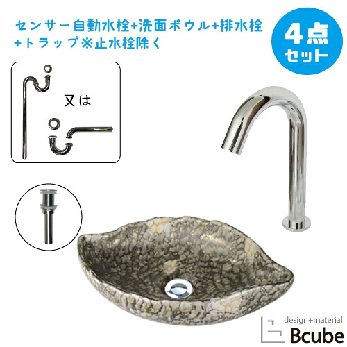 洗面台 おしゃれ 410 大きい 大きめ 陶器製 セット 置き型 センサー自動水栓 非接触 タッチレス 綺麗 清潔 安心 洗面ボウル 交換 リフォーム 4点セット 単水栓 お洒落 可愛い かわいい オンカウンター 手洗い器 幅41cm B-0405058H-0305001Hset