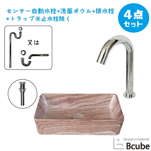 洗面台 おしゃれ 460 大きい 大きめ 陶器製 セット 置き型 センサー自動水栓 非接触 タッチレス 綺麗 清潔 安心 洗面ボウル 交換 リフォーム 4点セット 単水栓 お洒落 可愛い かわいい オンカウンター 手洗い器 幅46cm B-0403299HSset101｜ビーキューブ店
