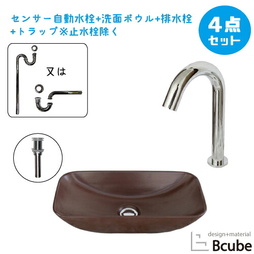 洗面台 おしゃれ 460 大きい 大きめ 陶器製 セット 置き型 センサー自動水栓 非接触 タッチレス 綺麗 清潔 安心 洗面ボウル 交換 リフォーム 4点セット 単水栓 お洒落 可愛い かわいい オンカウンター 手洗い器 幅46cm B-0403341HSset106｜ビーキューブ店