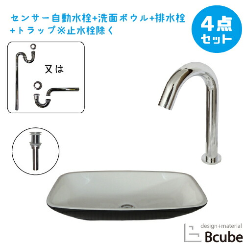 洗面台 おしゃれ 570 大きい 人工大理石製 セット センサー自動水栓 非接触 タッチレス 綺麗 清潔 安心 洗面ボウル 交換 リフォーム 4点セット 単水栓 お洒落 可愛い かわいい 手洗い器 幅57cm B hsset122 Av Drop Com