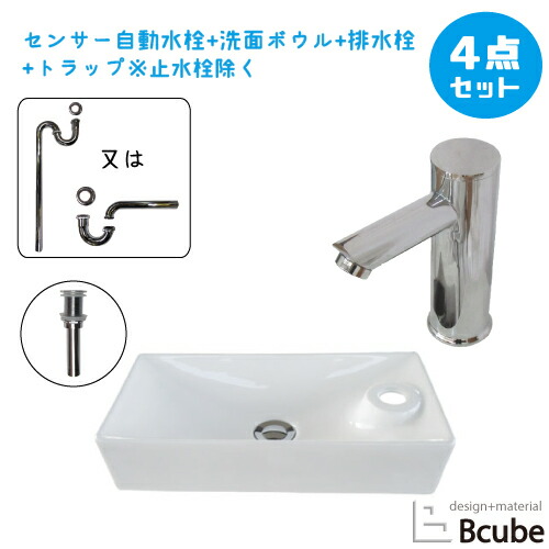 【当店事あたらしい】SANDECO洗面カウンタ