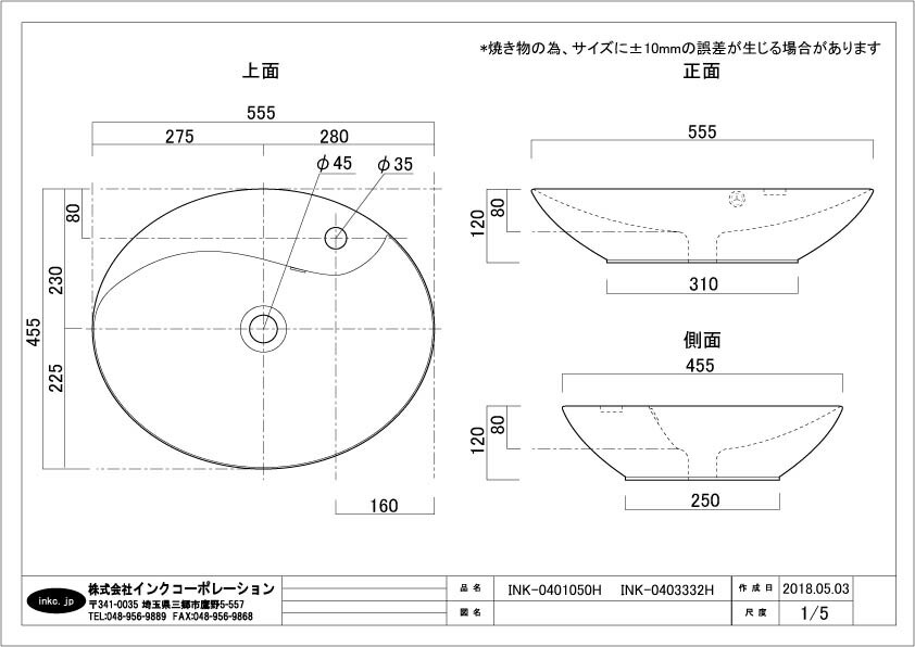 メーカー直売 洗面台 おしゃれ 大きい 大きめ 置き型 壁付け センサー ...