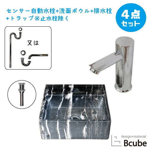 【当店一風変わった】SANDECO洗面カウンタ