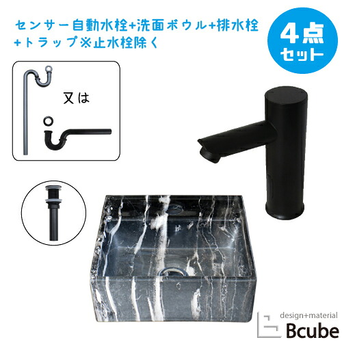 洗面台 おしゃれ 280 小さい 小さめ コンパクト 置き型 センサー自動水栓 非接触 タッチレス 陶器製 セット 綺麗 清潔 安心 洗面ボウル 交換 リフォーム 4点セット 単水栓 お洒落 可愛い かわいい 黒 ブラック 手洗い器 幅28cm B-0403264H-0305013Hset