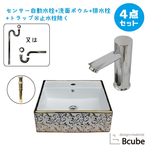 安売り 洗面台 おしゃれ 460 置き型 大きい 大きめ 陶器製 セット センサー自動水栓 非接触 タッチレス 綺麗 清潔 安心 洗面ボウル 交換 リフォーム 4点セット 単水栓 お洒落 可愛い かわいい 手洗い器 幅46cm B h hset Mediquickfl Com