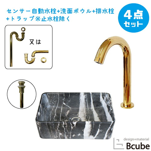 洗面台 おしゃれ 置き型 360 センサー自動水栓 非接触 タッチレス 陶器製 小さい 小さめ コンパクト セット 綺麗 清潔 安心 洗面ボウル 交換 リフォーム 4点セット 単水栓 可愛い かわいい 幅36cm B-0403317HSset175｜ビーキューブ店