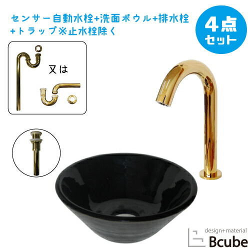 洗面台 おしゃれ 置き型 310 センサー自動水栓 非接触 タッチレス 陶器製 小さい 小さめ コンパクト セット 綺麗 清潔 安心 洗面ボウル 交換 リフォーム 4点セット 単水栓 可愛い かわいい 幅31cm B-0403049HSset177
