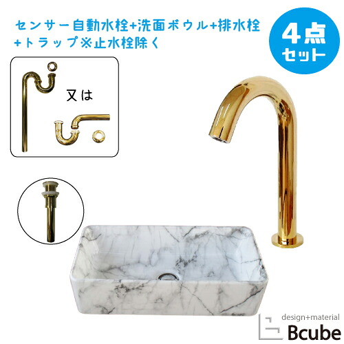 【当店一風変わった】SANDECO洗面カウンタ