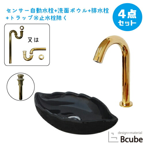 洗面台 おしゃれ 置き型 センサー自動水栓 非接触 タッチレス 陶器製 410 大きい 大きめ 綺麗 清潔 安心 洗面ボウル 交換 リフォーム 4点セット 単水栓 可愛い かわいい 幅41cm B-0405060H-0305002Hset