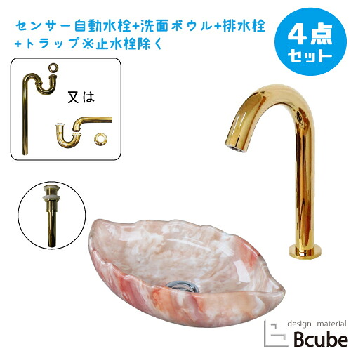 洗面台 おしゃれ 置き型 センサー自動水栓 非接触 タッチレス 陶器製 410 大きい 大きめ 綺麗 清潔 安心 洗面ボウル 交換 リフォーム 4点セット 単水栓 可愛い かわいい 幅41cm B-0405059H-0305002Hset