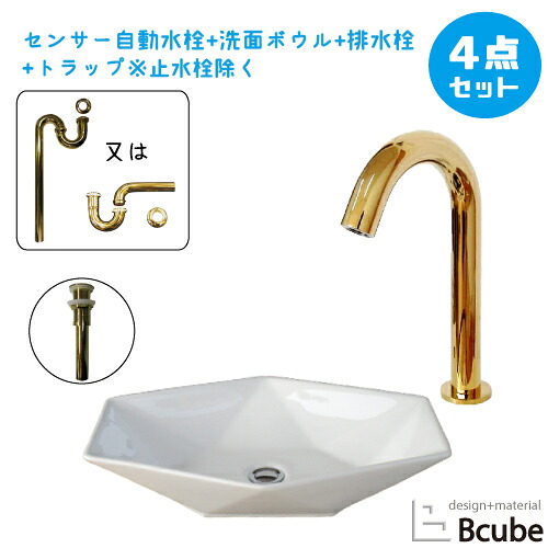【当店事あたらしい】SANDECO洗面カウンタ