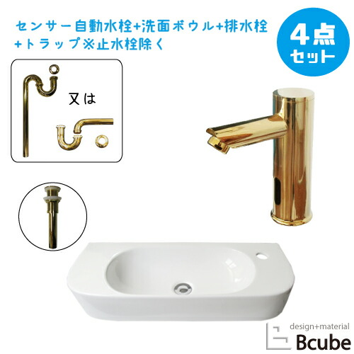 セール価格 公式 売り切れ ７月下旬入荷予定 洗面台 おしゃれ 置き型 センサー自動水栓 非接触 タッチレス 陶器製 大きい セット 470 清潔 綺麗 安心 洗面ボウル 交換 リフォーム 4点セット 単水栓 お洒落 可愛い かわいい オンカウンター 手洗い器 幅47 奥行36 高