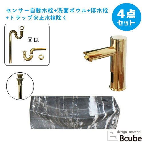 【当店一風変わった】SANDECO洗面カウンタ
