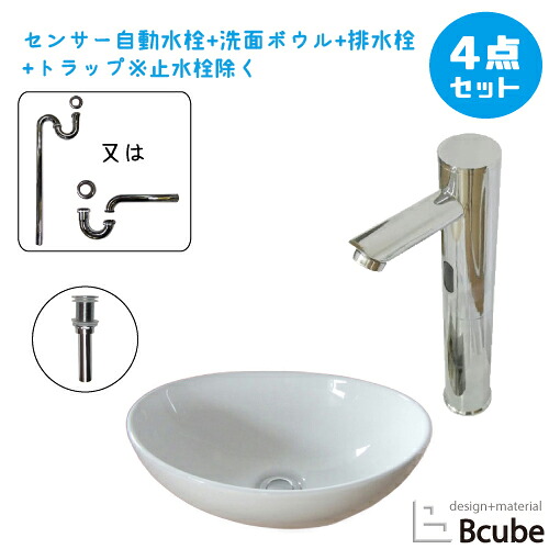 【当店一風変わった】SANDECO洗面カウンタ